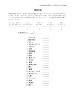 Japanese PANAS