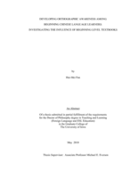 Developing orthographic awareness among beginning Chinese language learners: investigating the influence of beginning level textbooks