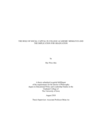 The role of social capital in college academic mismatch and the implication for graduation