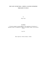The tactic of the Weak: a critical analysis of feminine persuasion in Taiwan
