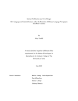 Internet Architecture and News Design: How Language and Cultural Context Affect the Transition of Chinese Language Newspapers from Print to Online