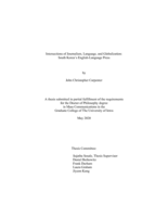 Intersections of journalism, language, and globalization: South Korea’s English-language press
