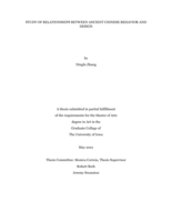 Study of relationships between ancient Chinese behavior and design