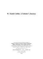 W. South Coblin: A Scholar’s Journey
