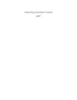 Mastering Mandarin Sounds: An interactive H5P Pressbook