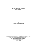 The role of anxiety in serial rote learning
