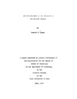 An investigation of the phenomena of the beating complex